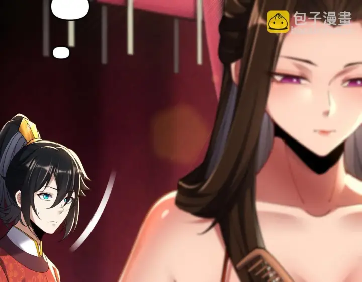 《开局震惊女帝老婆，我无敌了》第3话 洞房花烛夜！图153