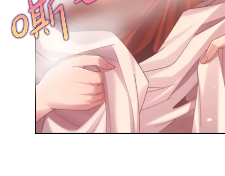 《开局震惊女帝老婆，我无敌了》第3话 洞房花烛夜！图181