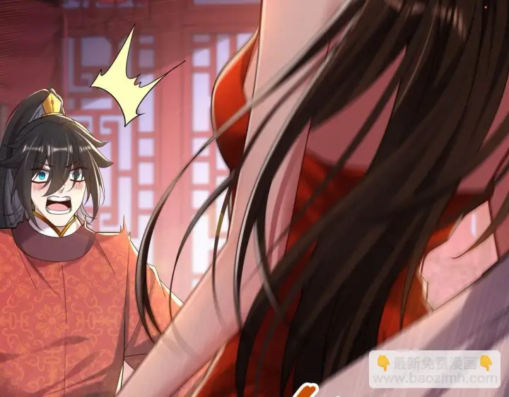 《开局震惊女帝老婆，我无敌了》第3话 洞房花烛夜！图185