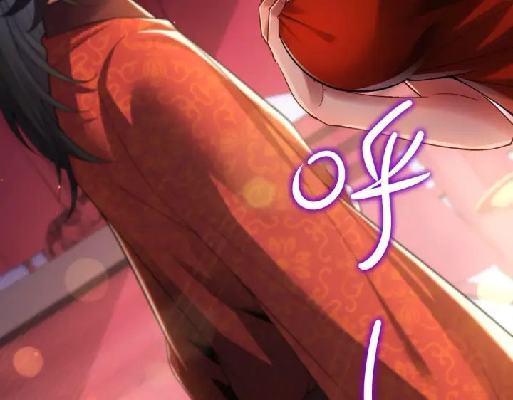 《开局震惊女帝老婆，我无敌了》第3话 洞房花烛夜！图190