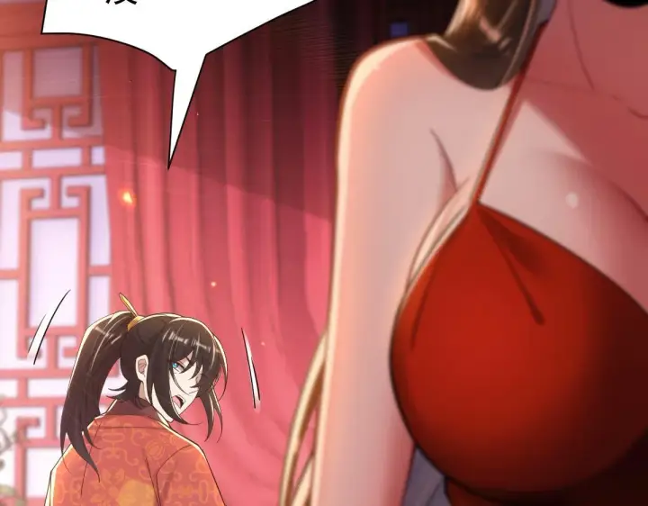 《开局震惊女帝老婆，我无敌了》第3话 洞房花烛夜！图192