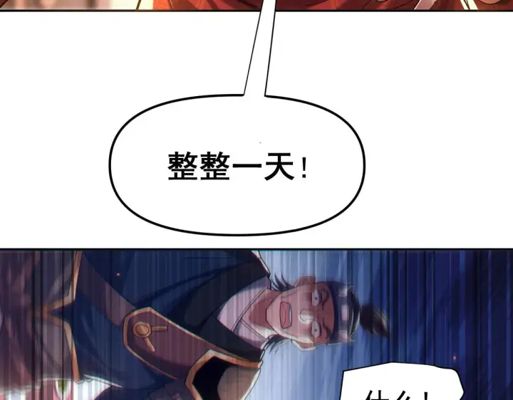 《开局震惊女帝老婆，我无敌了》第3话 洞房花烛夜！图24