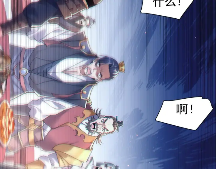 《开局震惊女帝老婆，我无敌了》第3话 洞房花烛夜！图25