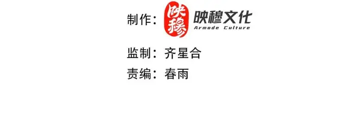《开局震惊女帝老婆，我无敌了》第3话 洞房花烛夜！图4
