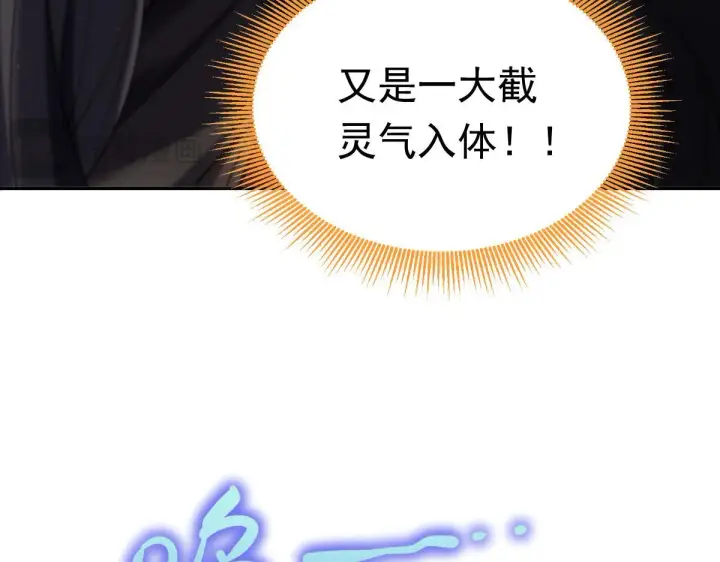 《开局震惊女帝老婆，我无敌了》第3话 洞房花烛夜！图44