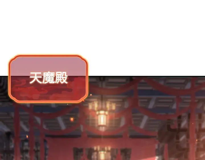 《开局震惊女帝老婆，我无敌了》第3话 洞房花烛夜！图5