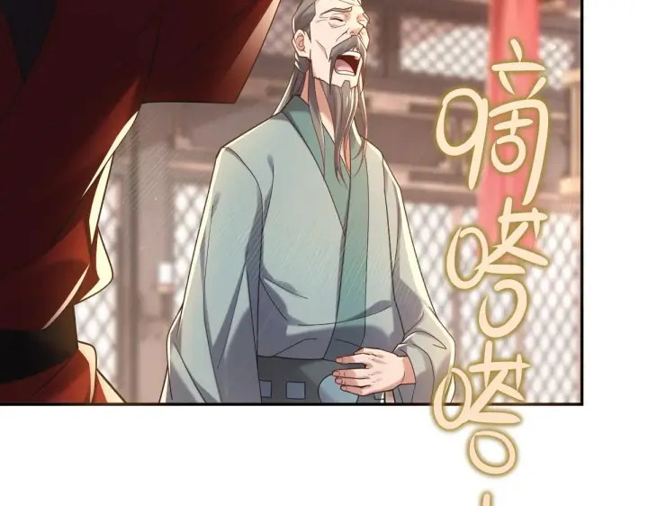 《开局震惊女帝老婆，我无敌了》第3话 洞房花烛夜！图52