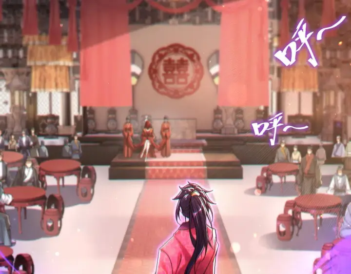 《开局震惊女帝老婆，我无敌了》第3话 洞房花烛夜！图6
