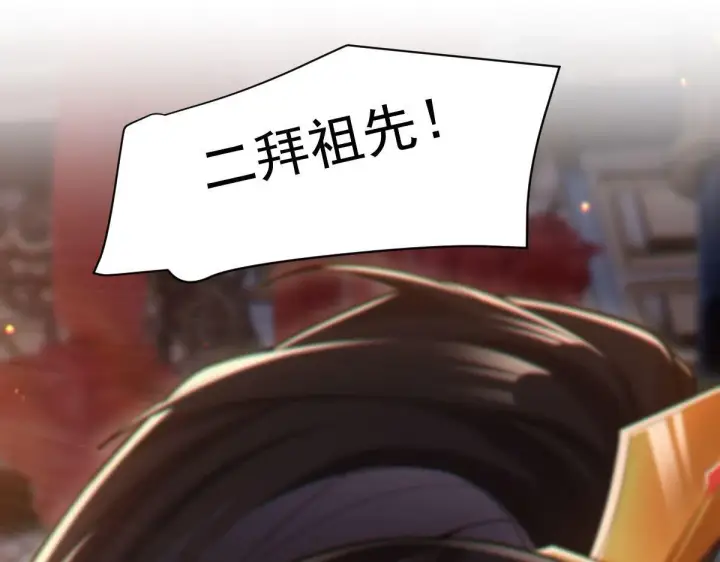 《开局震惊女帝老婆，我无敌了》第3话 洞房花烛夜！图65