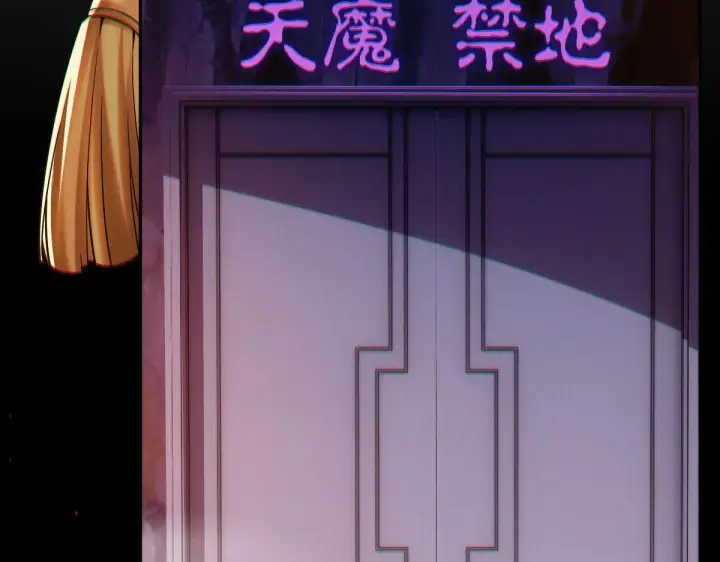 《开局震惊女帝老婆，我无敌了》第3话 洞房花烛夜！图72
