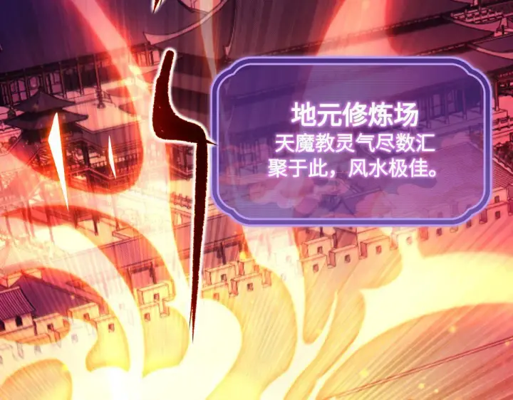 《开局震惊女帝老婆，我无敌了》第4话 住手！都被你吸干了！图13