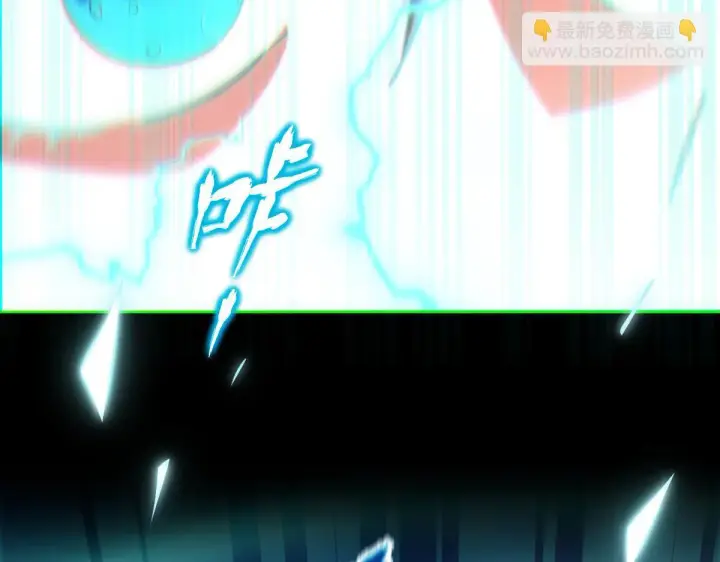 《开局震惊女帝老婆，我无敌了》第4话 住手！都被你吸干了！图153
