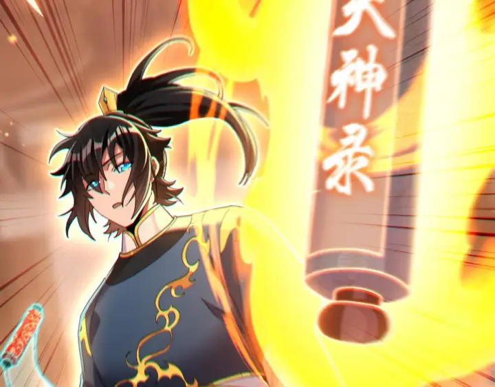 《开局震惊女帝老婆，我无敌了》第4话 住手！都被你吸干了！图181