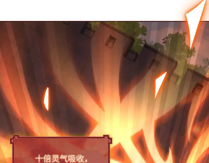 《开局震惊女帝老婆，我无敌了》第4话 住手！都被你吸干了！图30