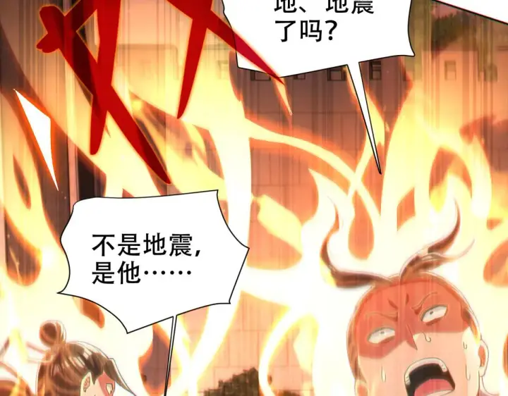《开局震惊女帝老婆，我无敌了》第4话 住手！都被你吸干了！图34