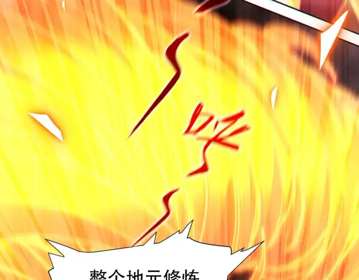 《开局震惊女帝老婆，我无敌了》第4话 住手！都被你吸干了！图36