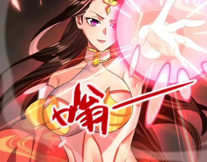 《开局震惊女帝老婆，我无敌了》第5话 女帝护道，万古首例！图137