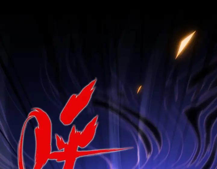 《开局震惊女帝老婆，我无敌了》第5话 女帝护道，万古首例！图143