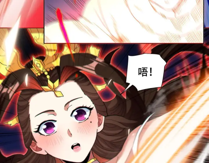《开局震惊女帝老婆，我无敌了》第5话 女帝护道，万古首例！图147
