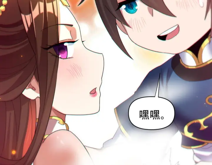 《开局震惊女帝老婆，我无敌了》第5话 女帝护道，万古首例！图156