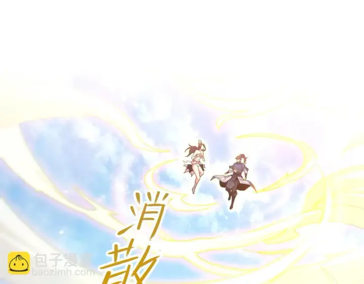《开局震惊女帝老婆，我无敌了》第5话 女帝护道，万古首例！图160