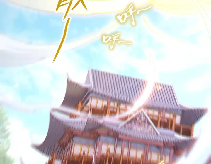 《开局震惊女帝老婆，我无敌了》第5话 女帝护道，万古首例！图161