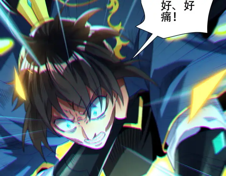 《开局震惊女帝老婆，我无敌了》第5话 女帝护道，万古首例！图17