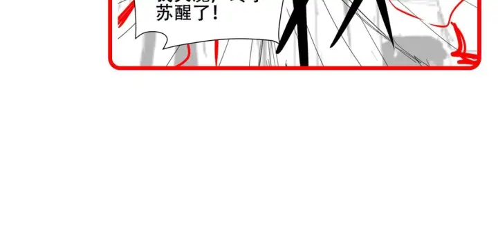 《开局震惊女帝老婆，我无敌了》第5话 女帝护道，万古首例！图184
