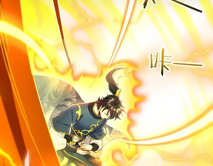 《开局震惊女帝老婆，我无敌了》第5话 女帝护道，万古首例！图41