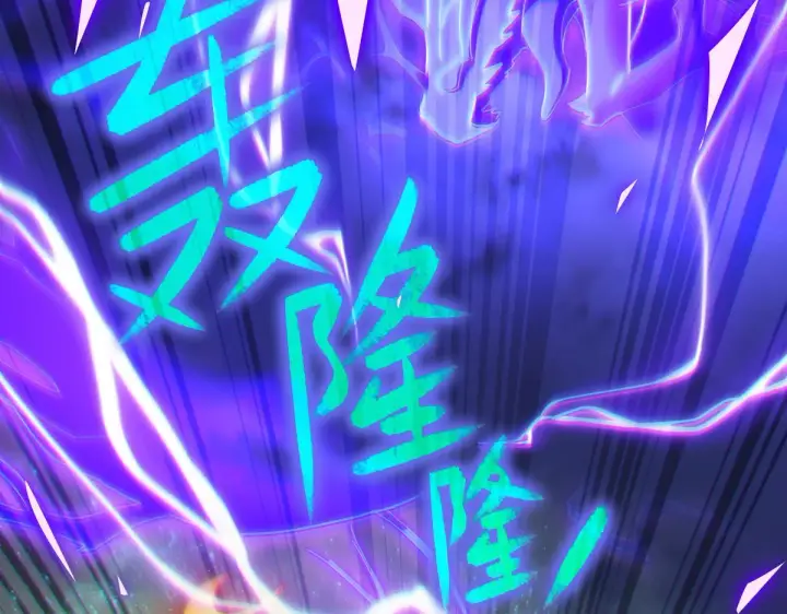 《开局震惊女帝老婆，我无敌了》第5话 女帝护道，万古首例！图88