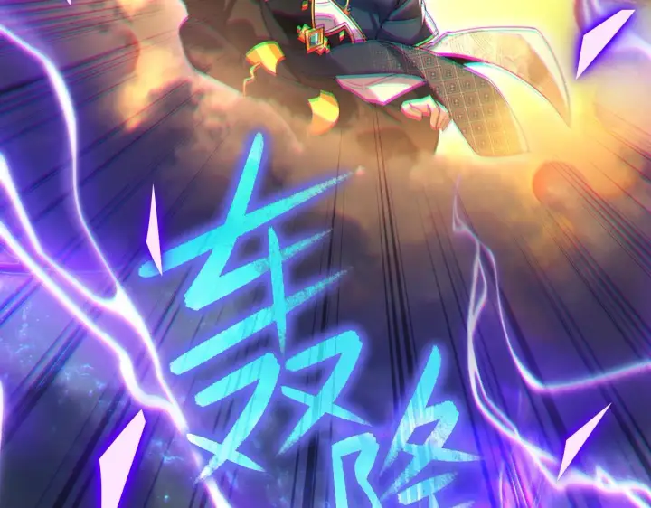 《开局震惊女帝老婆，我无敌了》第5话 女帝护道，万古首例！图90