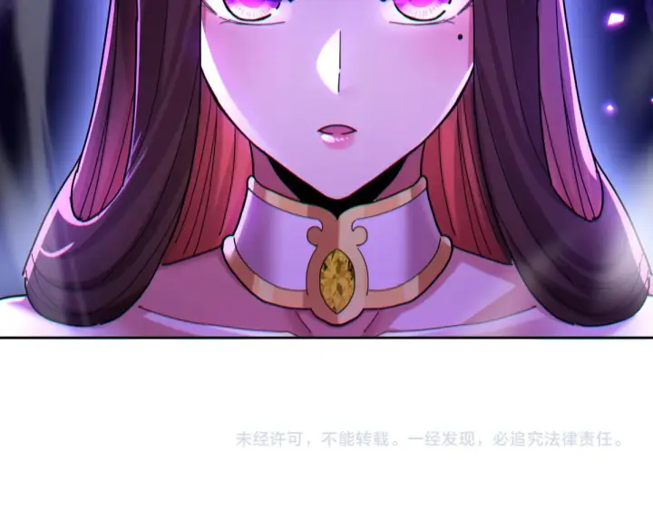 《开局震惊女帝老婆，我无敌了》第6话 女帝的真实目的图168