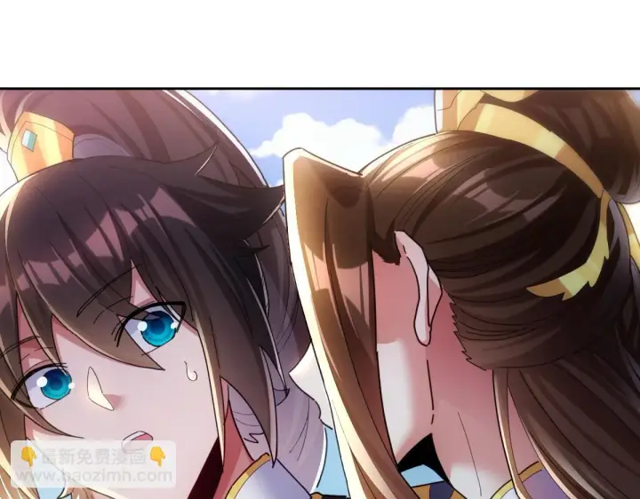 《开局震惊女帝老婆，我无敌了》第6话 女帝的真实目的图45