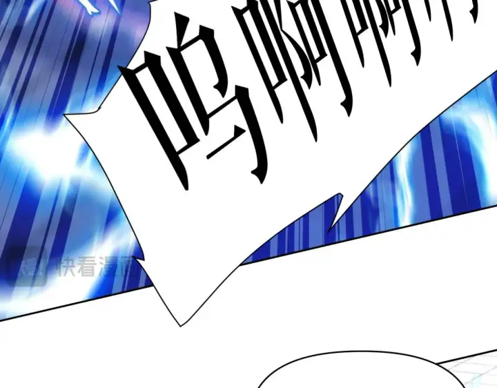 《开局震惊女帝老婆，我无敌了》第6话 女帝的真实目的图57
