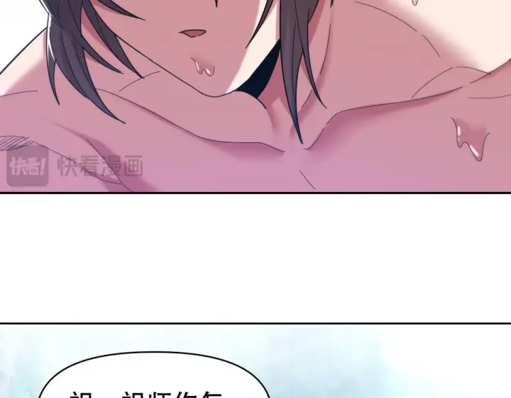 《开局震惊女帝老婆，我无敌了》第6话 女帝的真实目的图92