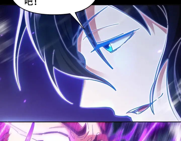 《开局震惊女帝老婆，我无敌了》第7话 谎言暴露！被吞噬的天魔图131