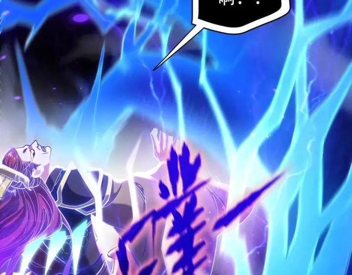 《开局震惊女帝老婆，我无敌了》第7话 谎言暴露！被吞噬的天魔图137