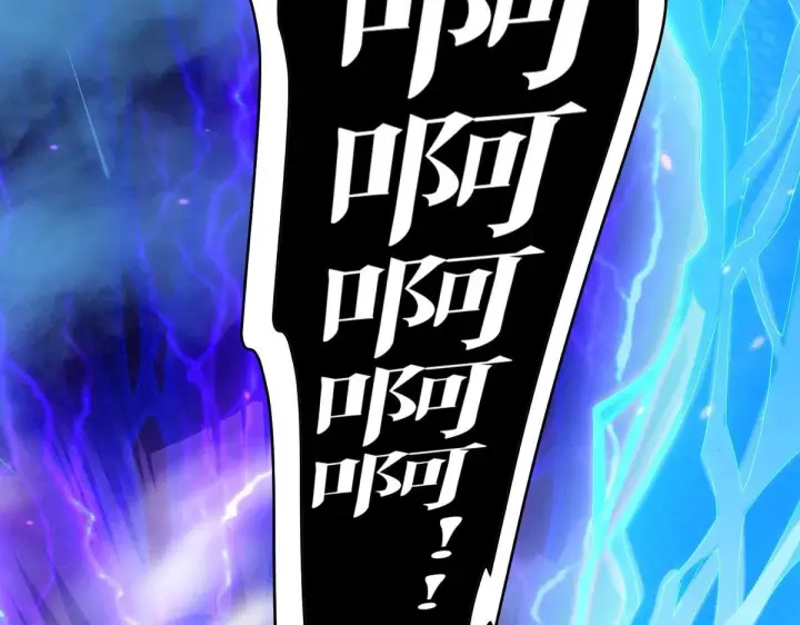 《开局震惊女帝老婆，我无敌了》第7话 谎言暴露！被吞噬的天魔图146
