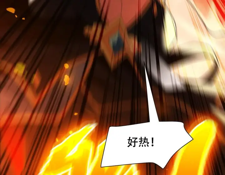 《开局震惊女帝老婆，我无敌了》第7话 谎言暴露！被吞噬的天魔图177
