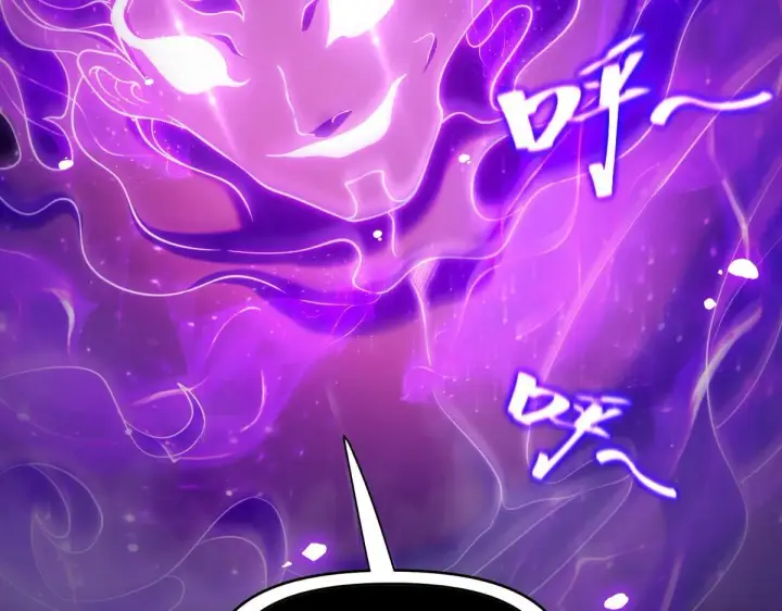 《开局震惊女帝老婆，我无敌了》第7话 谎言暴露！被吞噬的天魔图45