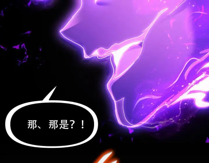 《开局震惊女帝老婆，我无敌了》第7话 谎言暴露！被吞噬的天魔图66
