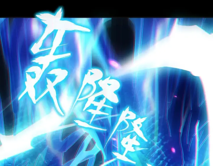 《开局震惊女帝老婆，我无敌了》第7话 谎言暴露！被吞噬的天魔图77