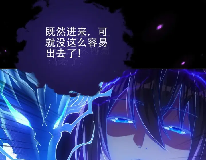 《开局震惊女帝老婆，我无敌了》第7话 谎言暴露！被吞噬的天魔图89