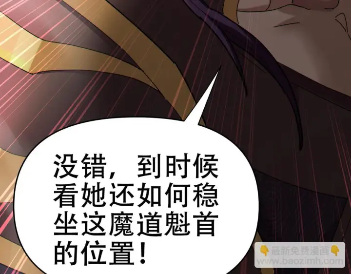 《开局震惊女帝老婆，我无敌了》第8话 接连突破！宁天获得意外奖励！图121