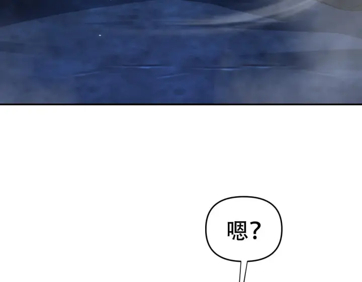 《开局震惊女帝老婆，我无敌了》第8话 接连突破！宁天获得意外奖励！图153