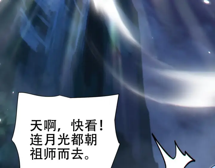 《开局震惊女帝老婆，我无敌了》第8话 接连突破！宁天获得意外奖励！图165