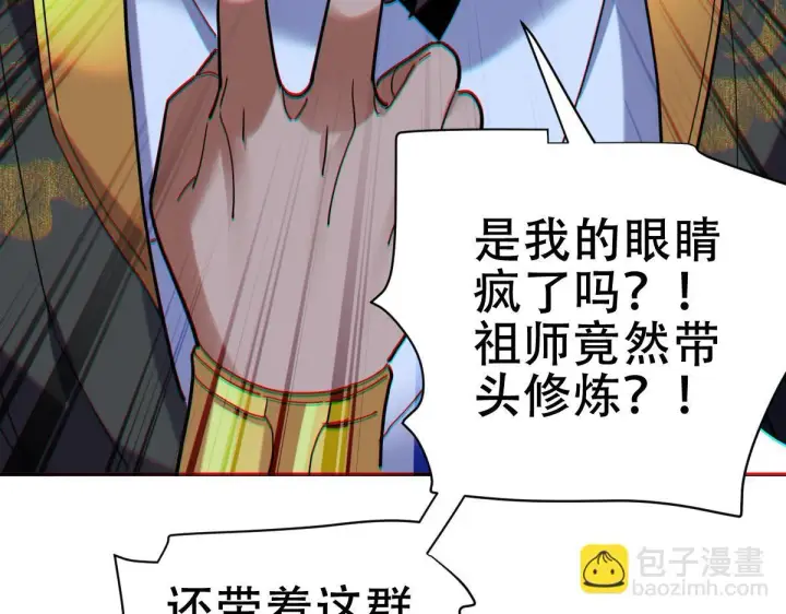《开局震惊女帝老婆，我无敌了》第8话 接连突破！宁天获得意外奖励！图175