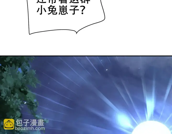 《开局震惊女帝老婆，我无敌了》第8话 接连突破！宁天获得意外奖励！图176