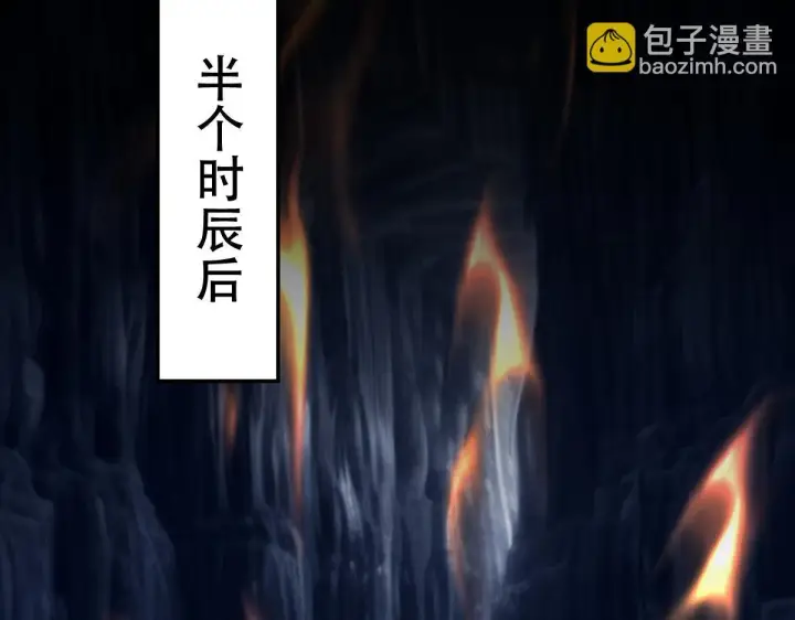 《开局震惊女帝老婆，我无敌了》第8话 接连突破！宁天获得意外奖励！图18