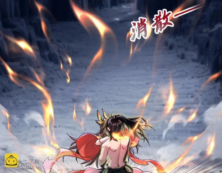 《开局震惊女帝老婆，我无敌了》第8话 接连突破！宁天获得意外奖励！图19
